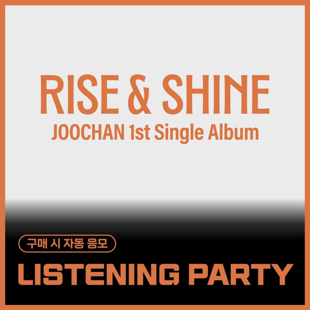 [10/26 LISTENING PARTY] 주찬 (Joochan) - 싱글1집 [Rise & Shine] (Ever Ver.)