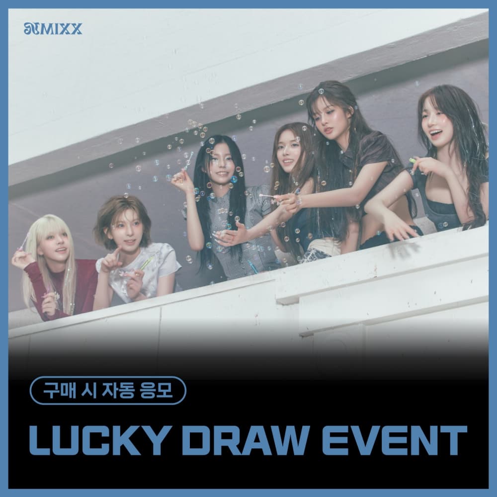 [Week 1 LUCKY DRAW EVENT] NMIXX - 1st Full Album [Blue Valentine] (随机)