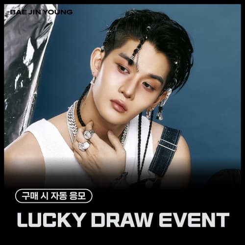 [LUCKY DRAW EVENT] 裴珍映 (BAE JIN YOUNG) - 1st Mini Album [STILL YOUNG] (Platform Ver. / 随机)