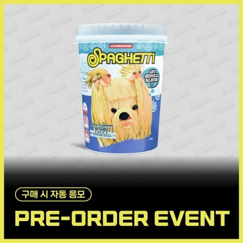 [PRE-ORDER EVENT] LE SSERAFIM - 1st Single Album 'SPAGHETTI' (STRESS BALL ver.)