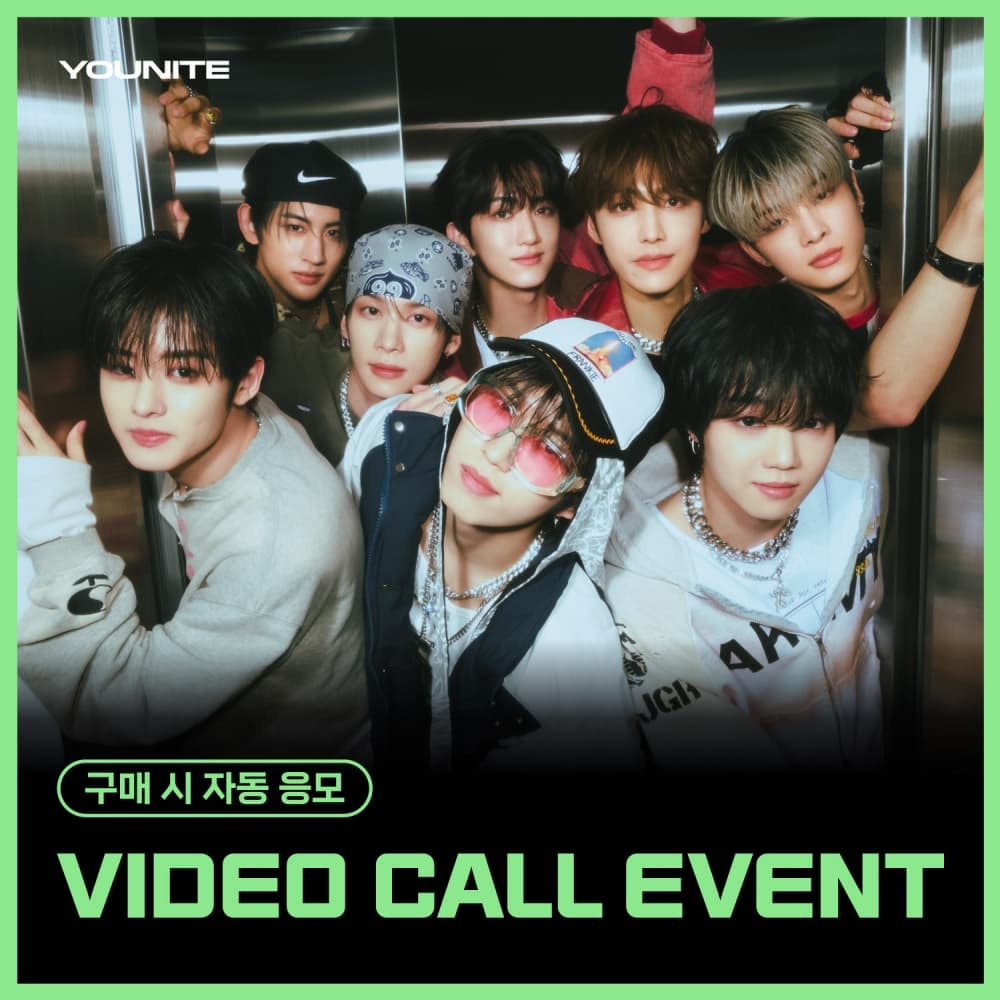 [10/24 VIDEO CALL EVENT] 유나이트 (YOUNITE) - 7TH EP [YOUNI-T] (랜덤)