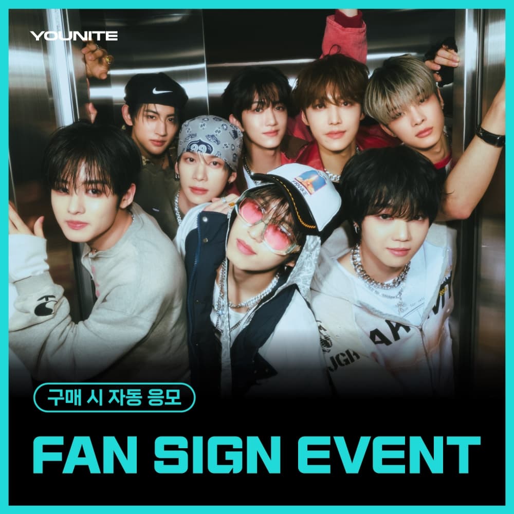[10/24 FAN SIGN EVENT] YOUNITE - 7TH EP [YOUNI-T] (随机)