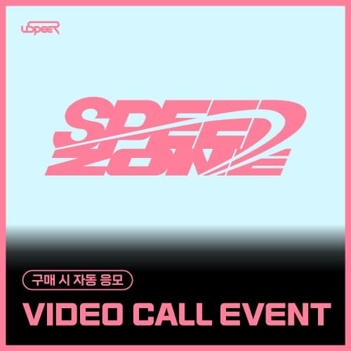 [10/25 VIDEO CALL EVENT] USPEER (유스피어) - 1st SINGLE ALBUM [SPEED ZONE] (랜덤)