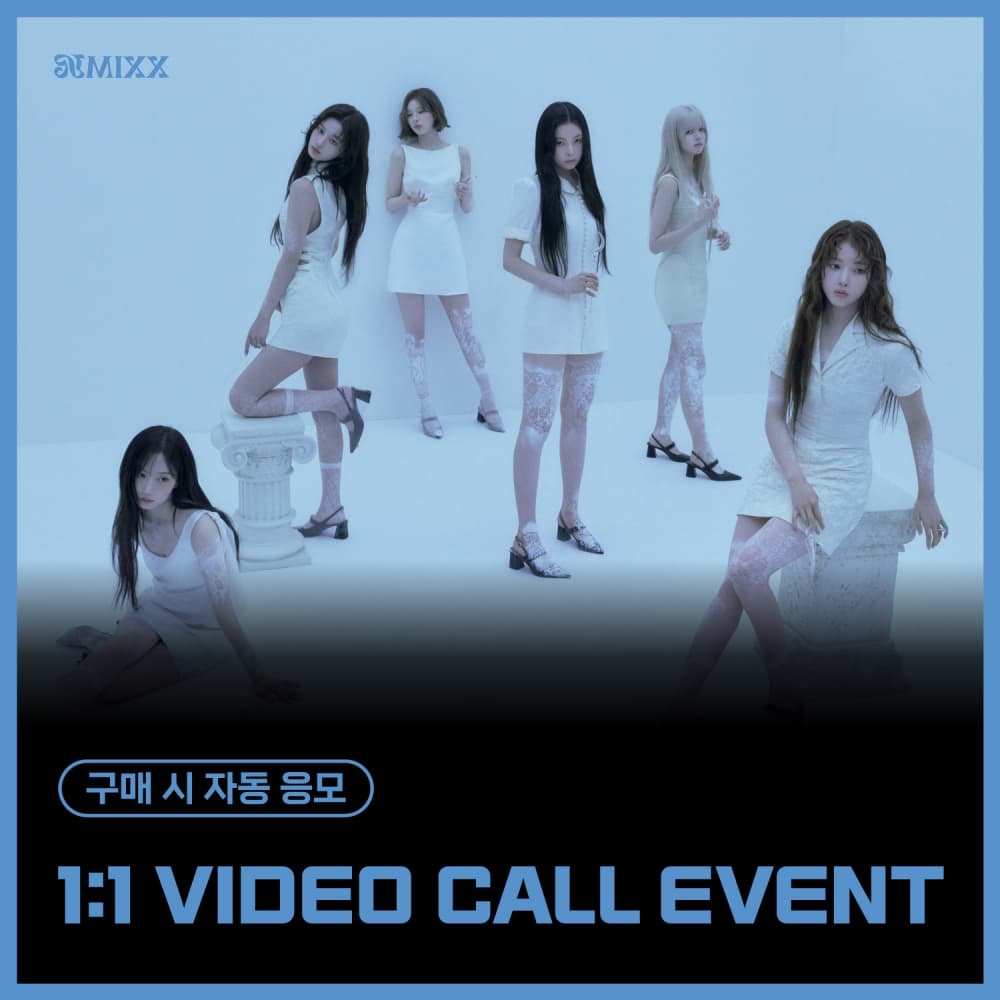 [10/26 1:1 VIDEO CALL EVENT] NMIXX - 1st Full Album [Blue Valentine] (随机)