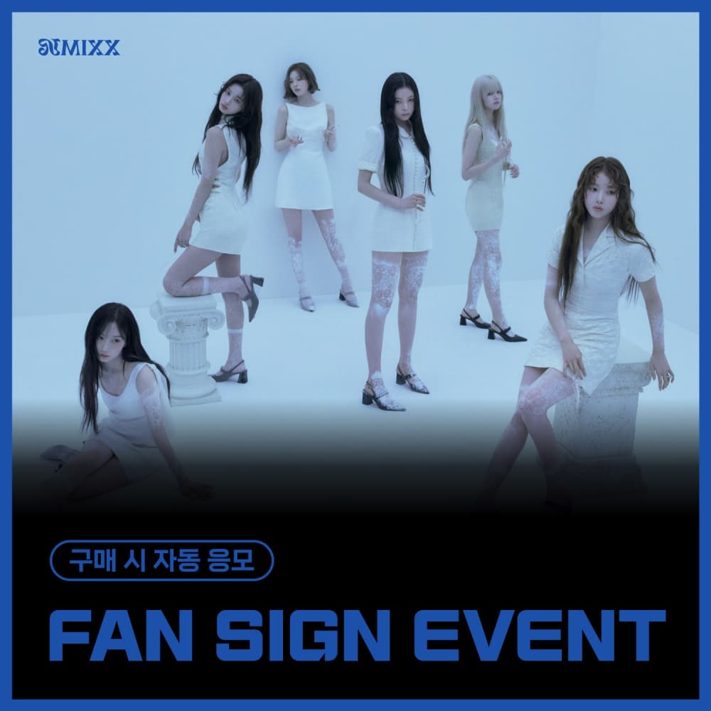 [10/26 FAN SIGN EVENT] NMIXX - 1st Full Album [Blue Valentine] (随机)