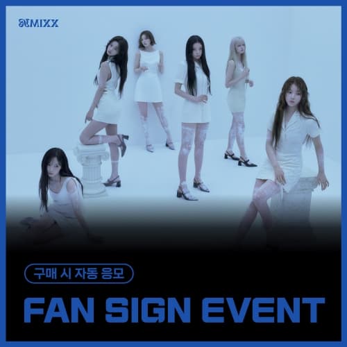 [10/26 FAN SIGN EVENT] NMIXX - 1st Full Album [Blue Valentine] (随机)