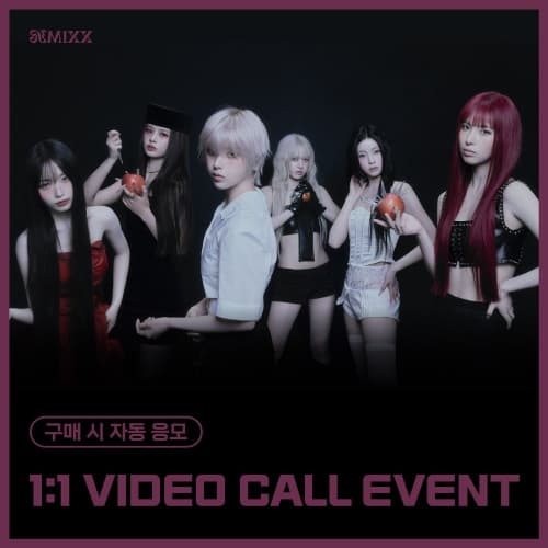 [10/31 1:1 VIDEO CALL EVENT] NMIXX (엔믹스) - 1st Full Album [Blue Valentine] (랜덤)