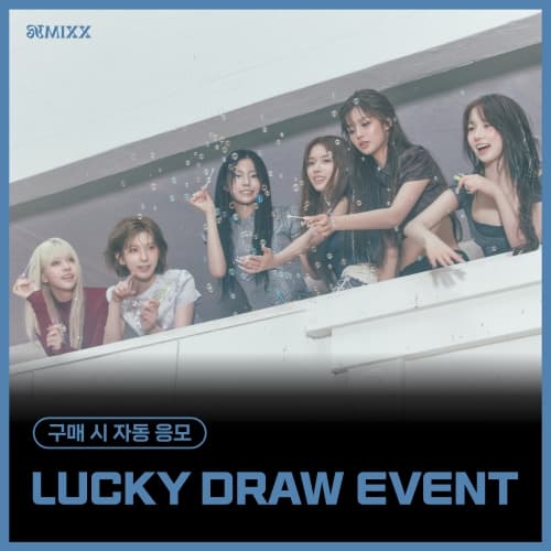 [Week 2 LUCKY DRAW EVENT] NMIXX - 1st Full Album [Blue Valentine] (随机)