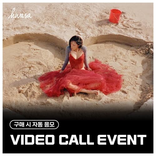 [10/25 VIDEO CALL EVENT] 华莎 (HWASA) - Single [Good Goodbye]_MD