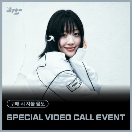 [10/31 SPECIAL VIDEO CALL EVENT] Yves (이브) - Soft Error (랜덤)