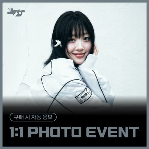[10/31 1:1 PHOTO EVENT] Yves (이브) - Soft Error (랜덤)