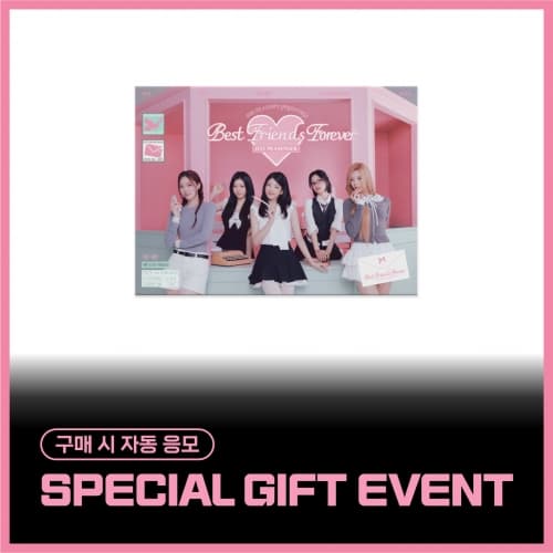 ITZY 2026 SEASON'S GREETINGS [Best Friends Forever]
