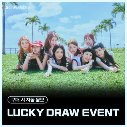 [LUCKY DRAW EVENT] SAY MY NAME - 1st single [iLy] (KEY RING VER.)