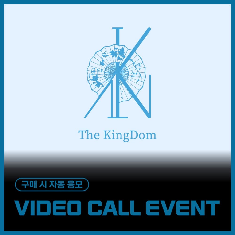 [11/6 VIDEO CALL EVENT] The KingDom  - The KingDom : the flower of the moon (EVER ver. / 随机)