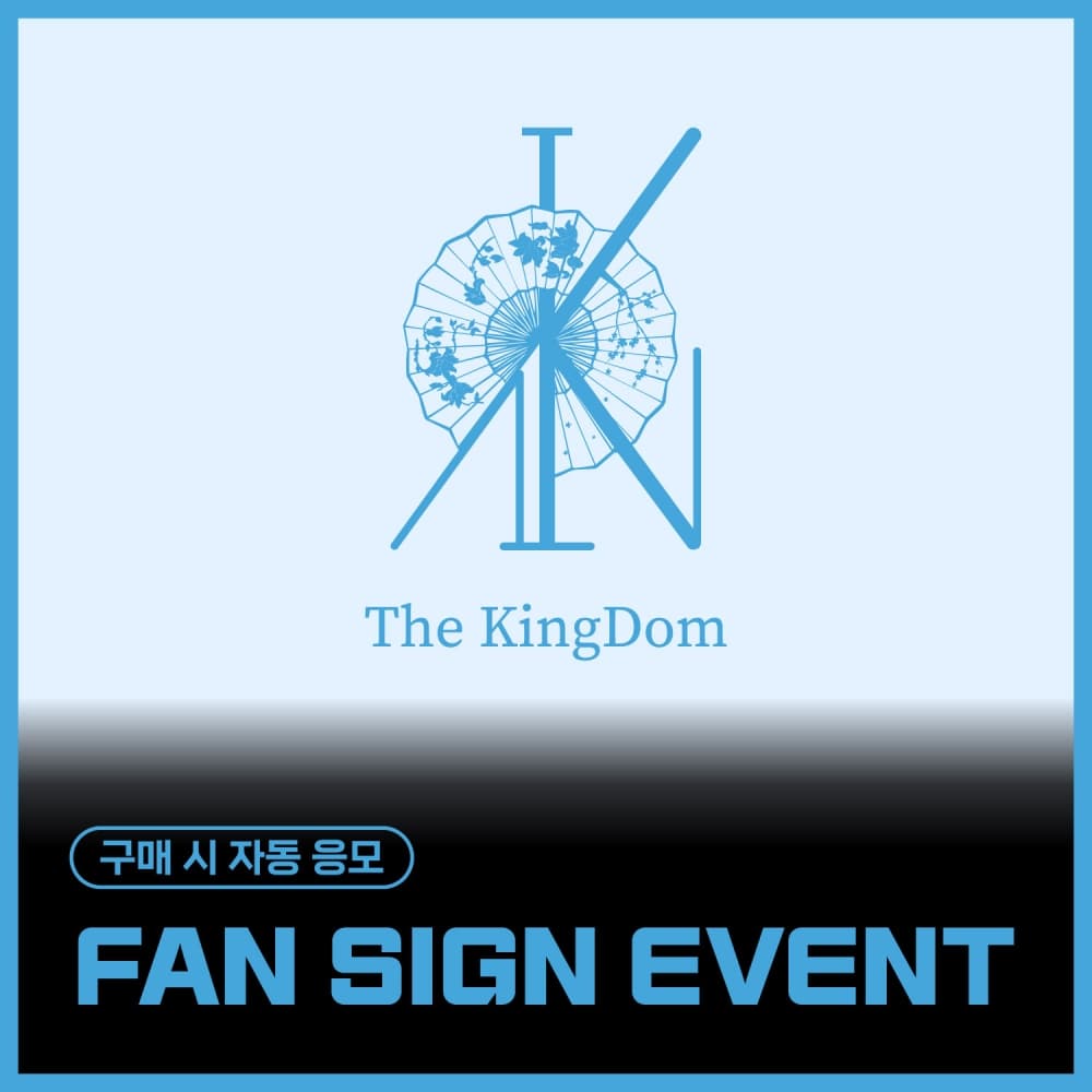 [11/6 FAN SIGN EVENT] The KingDom - The KingDom : the flower of the moon (EVER ver. / 랜덤)