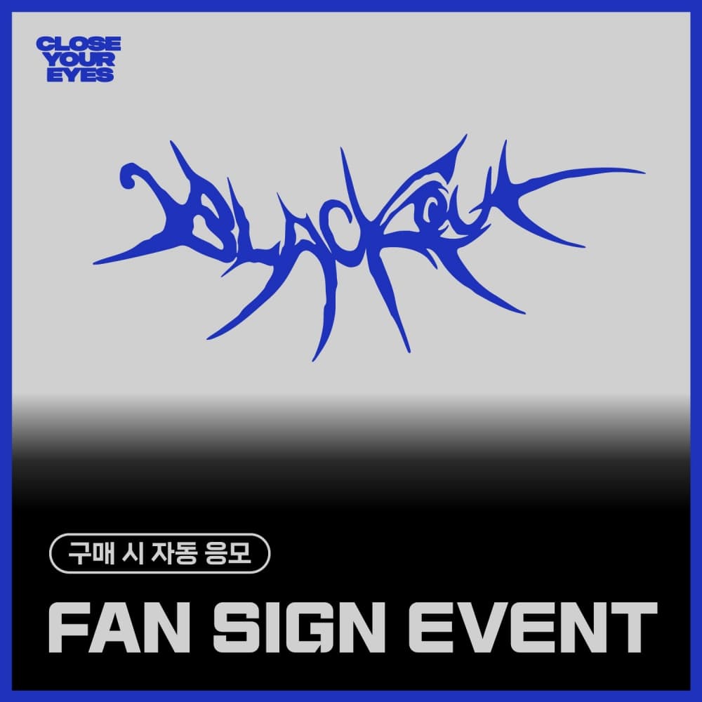[11/14 FAN SIGN EVENT] CLOSE YOUR EYES - The 3rd Mini Album [blackout] (ticket ver.)