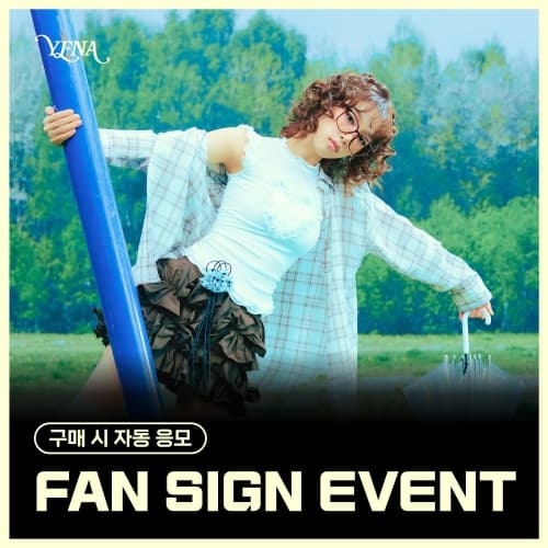 [11/8 FAN SIGN EVENT] YENA(최예나) - 4TH MINI ALBUM [Blooming Wings] (랜덤)