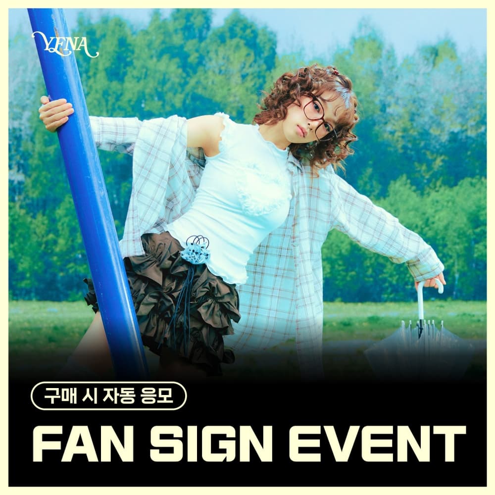 [11/8 FAN SIGN EVENT] YENA - 4TH MINI ALBUM [Blooming Wings] (随机)