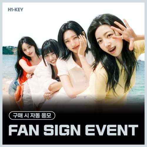 [11/16 FAN SIGN EVENT] H1-KEY - 4th Mini Album [Lovestruck] (随机)