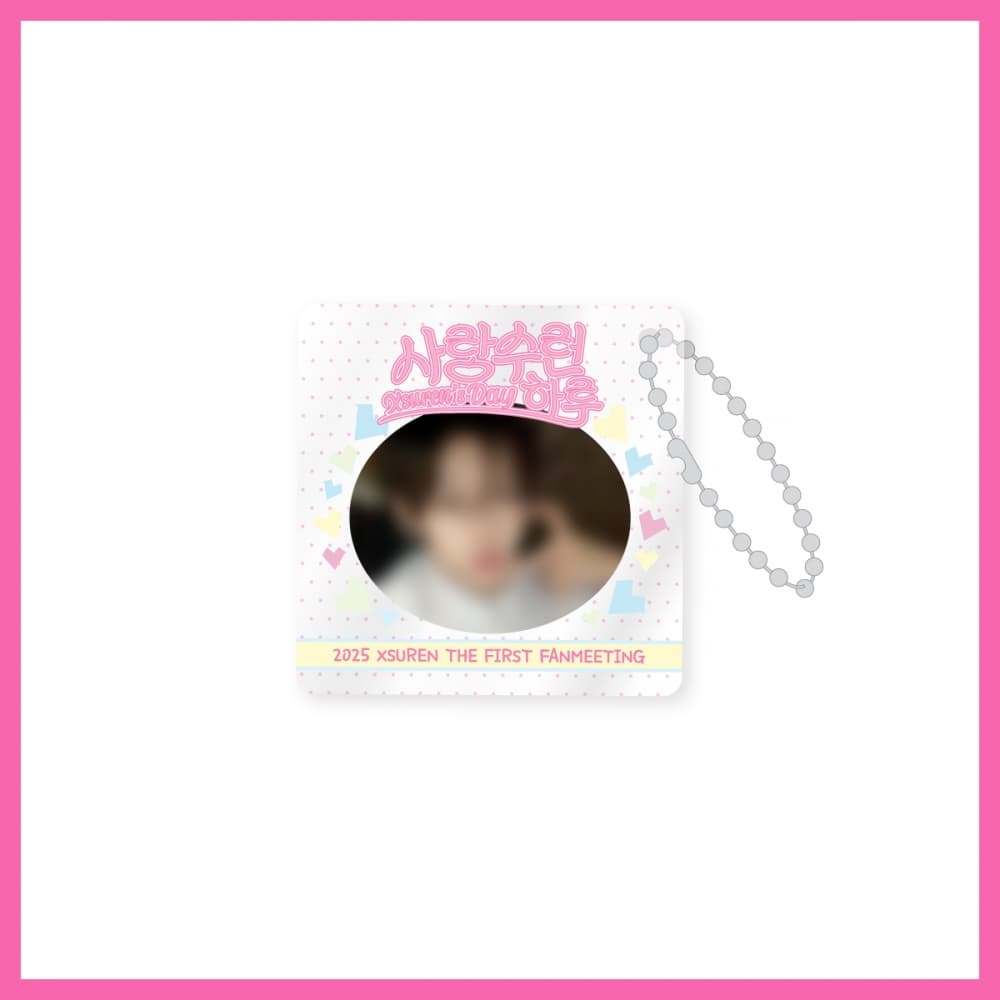 XSUREN(쉬에수런)_03.아크릴 프레임 키링_2025 FANMEETING [사랑수런 하루] OFFICIAL MD
