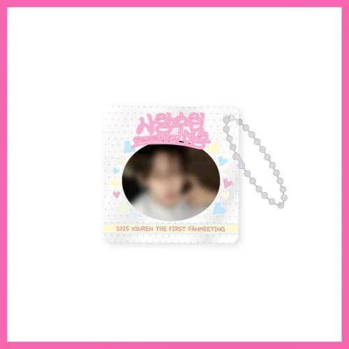 XSUREN_03.ACRYLIC FRAME KEYING_2025 FANMEETING [사랑수런 하루] OFFICIAL MD