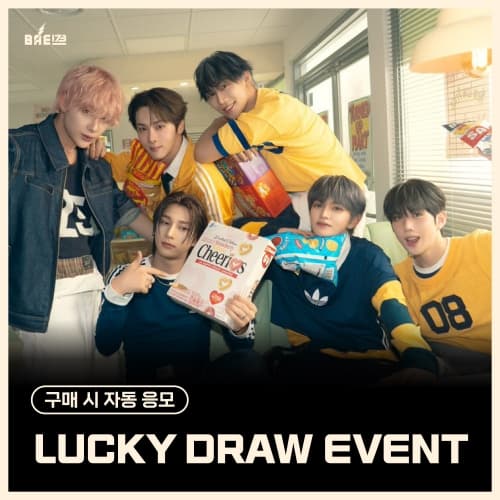 [LUCKY DRAW EVENT] BAE173 (비에이이일칠삼) - 정규1집 [NEW CHAPTER : DESEAR] (ELSE ver.) (EVER ver.)