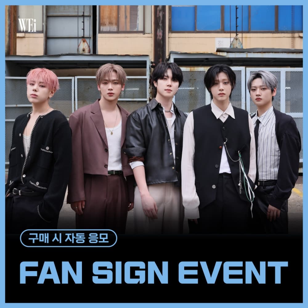 [11/13 FAN SIGN EVENT] 위아이 (WEi) - 미니8집 [Wonderland] (랜덤)