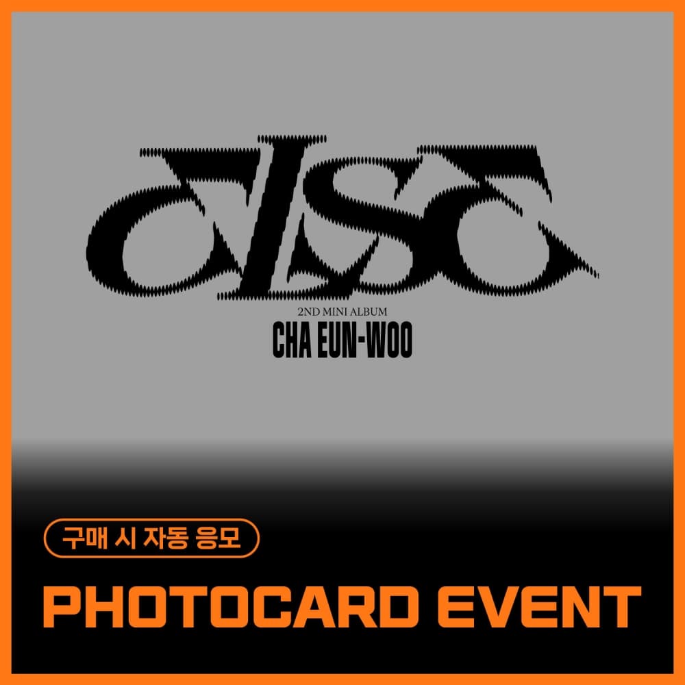[PHOTOCARD EVENT] 차은우(ASTRO) - 미니 2집 [ELSE] (FORM 1 VER. / FORM 2 VER.) (랜덤)