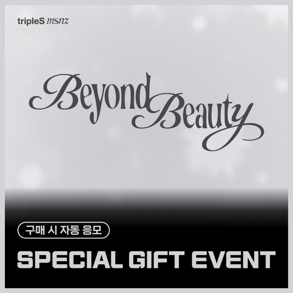[SPECIAL GIFT EVENT] tripleS (트리플에스) - 미니 msnz [Beyond Beauty] (Objekt Music Album)