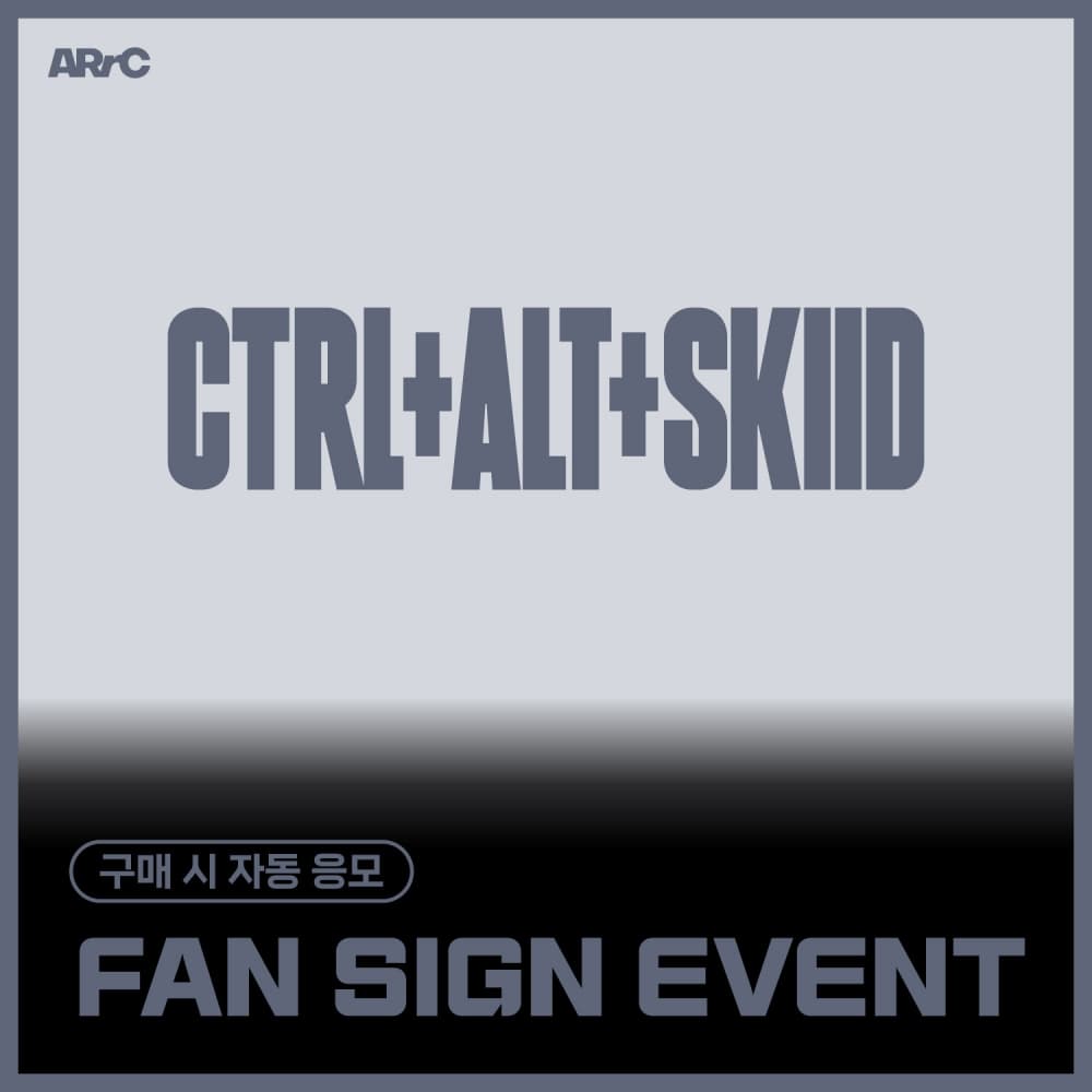 [11/9 FAN SIGN EVENT] ARrC (아크) - 2nd single album [CTRL+ALT+SKIID] (CTRL & ALT Ver.) (랜덤)