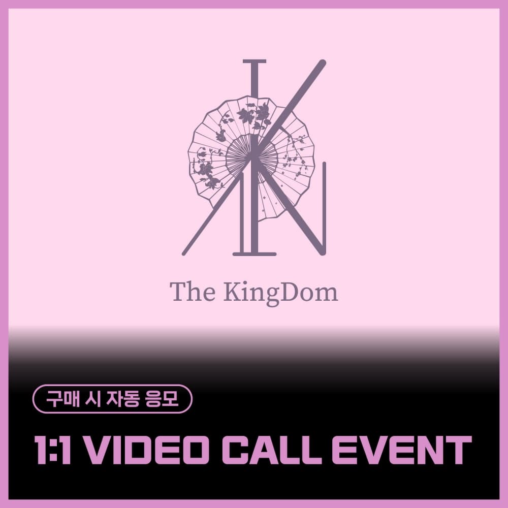 [11/13 1:1 VIDEO CALL EVENT] The KingDom (더킹덤) - The KingDom : the flower of the moon (EVER ver. / 랜덤)