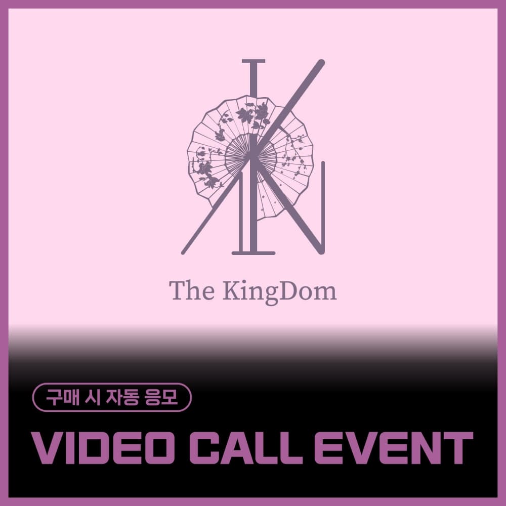 [11/13 VIDEO CALL EVENT] The KingDom (더킹덤) - The KingDom : the flower of the moon (EVER ver. / 랜덤)