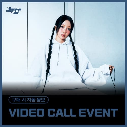 [11/12 VIDEO CALL EVENT] Yves  - Soft Error (随机)