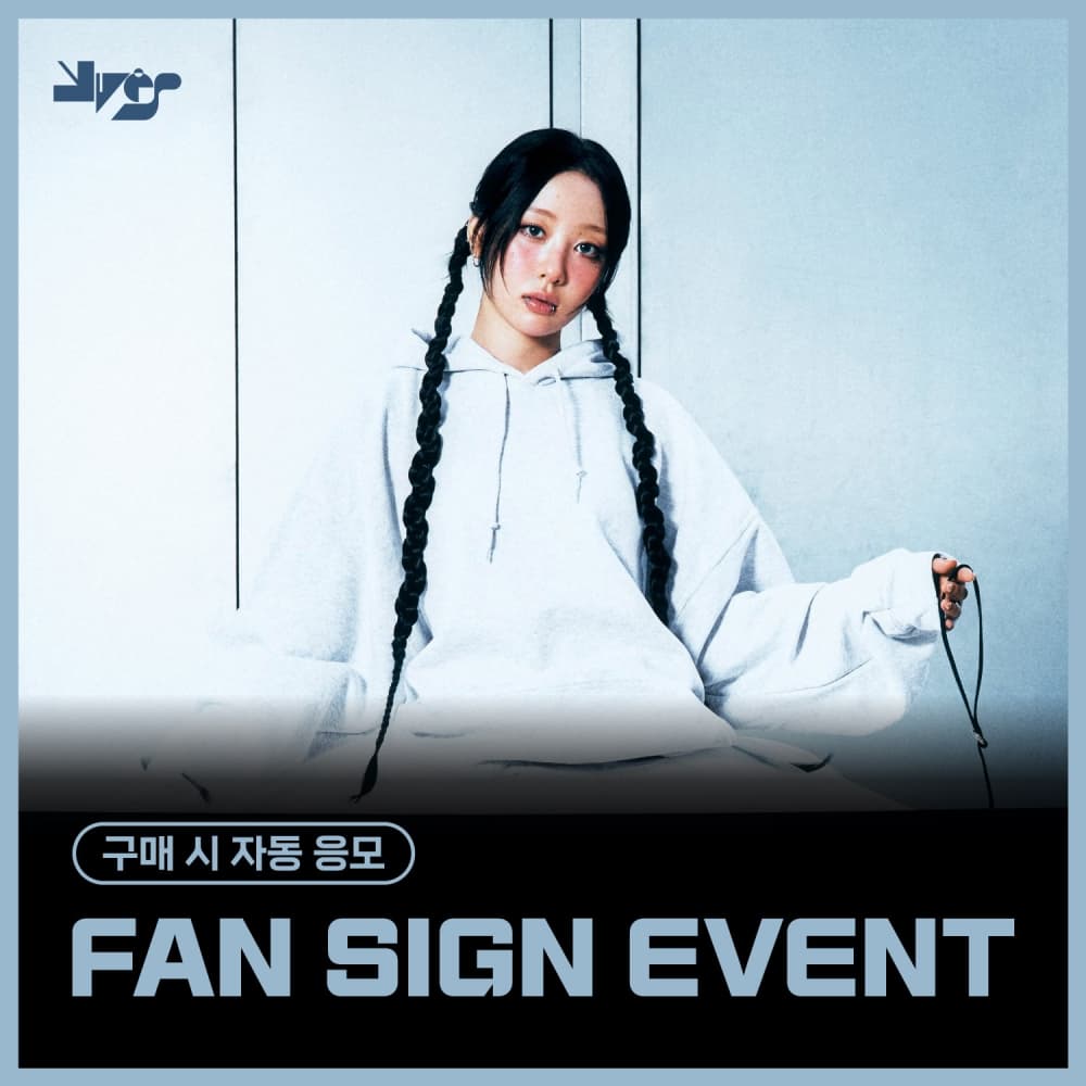 [11/12 FAN SIGN EVENT] Yves  - Soft Error (随机)