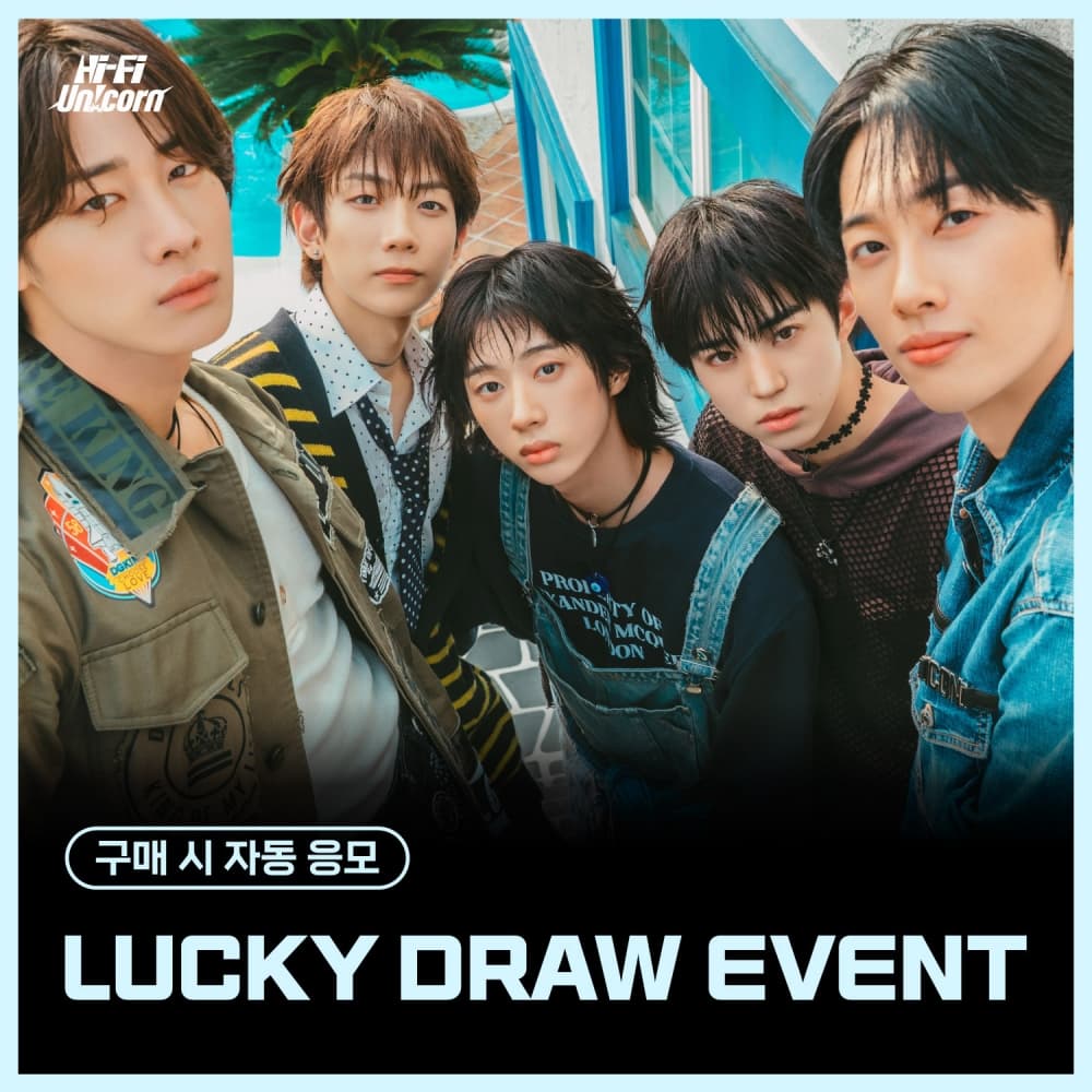 [LUCKY DRAW EVENT] 하이파이유니콘(Hi-Fi Un!corn) - Teenage Blue [Korean ver.]