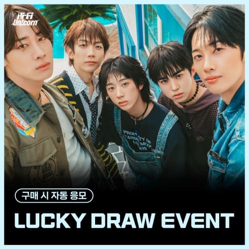 [LUCKY DRAW EVENT] 하이파이유니콘(Hi-Fi Un!corn) - Teenage Blue [Korean ver.]