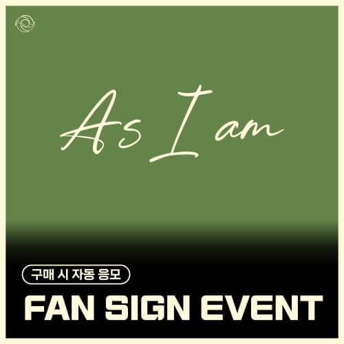 [11/12 FAN SIGN EVENT] 템페스트 (TEMPEST) - 7th Mini Album [As I am]