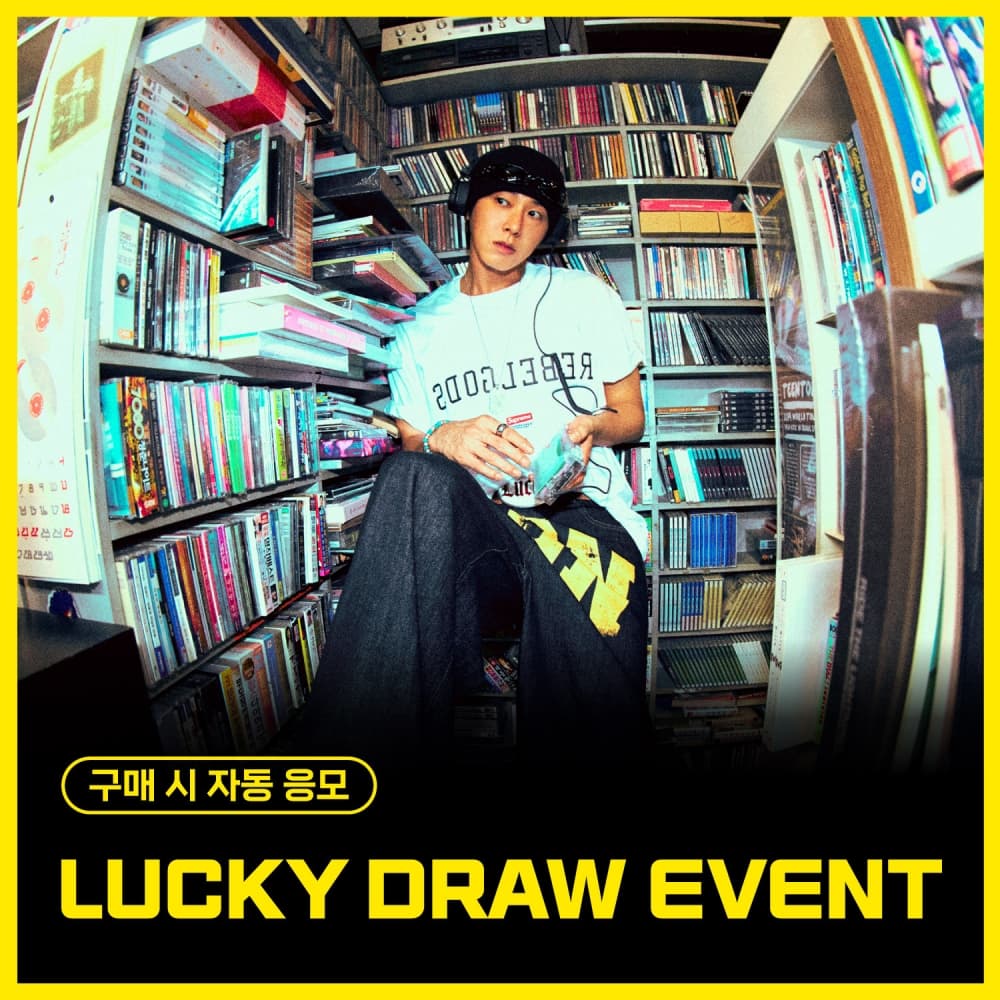 [LUCKY DRAW EVENT] (U-Know) - 正规1 [I-KNOW] (Tabloid Ver. / 随机)