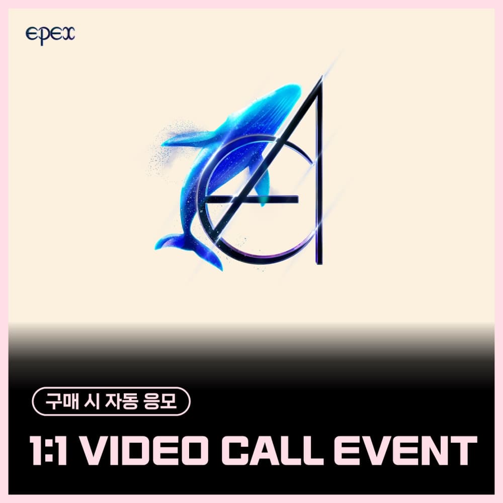 [11/15 1:1 VIDEO CALL EVENT] EPEX - 정규3집 [소화(韶華) 3장 : 낭만 청춘] (Fifth Piece ver.)