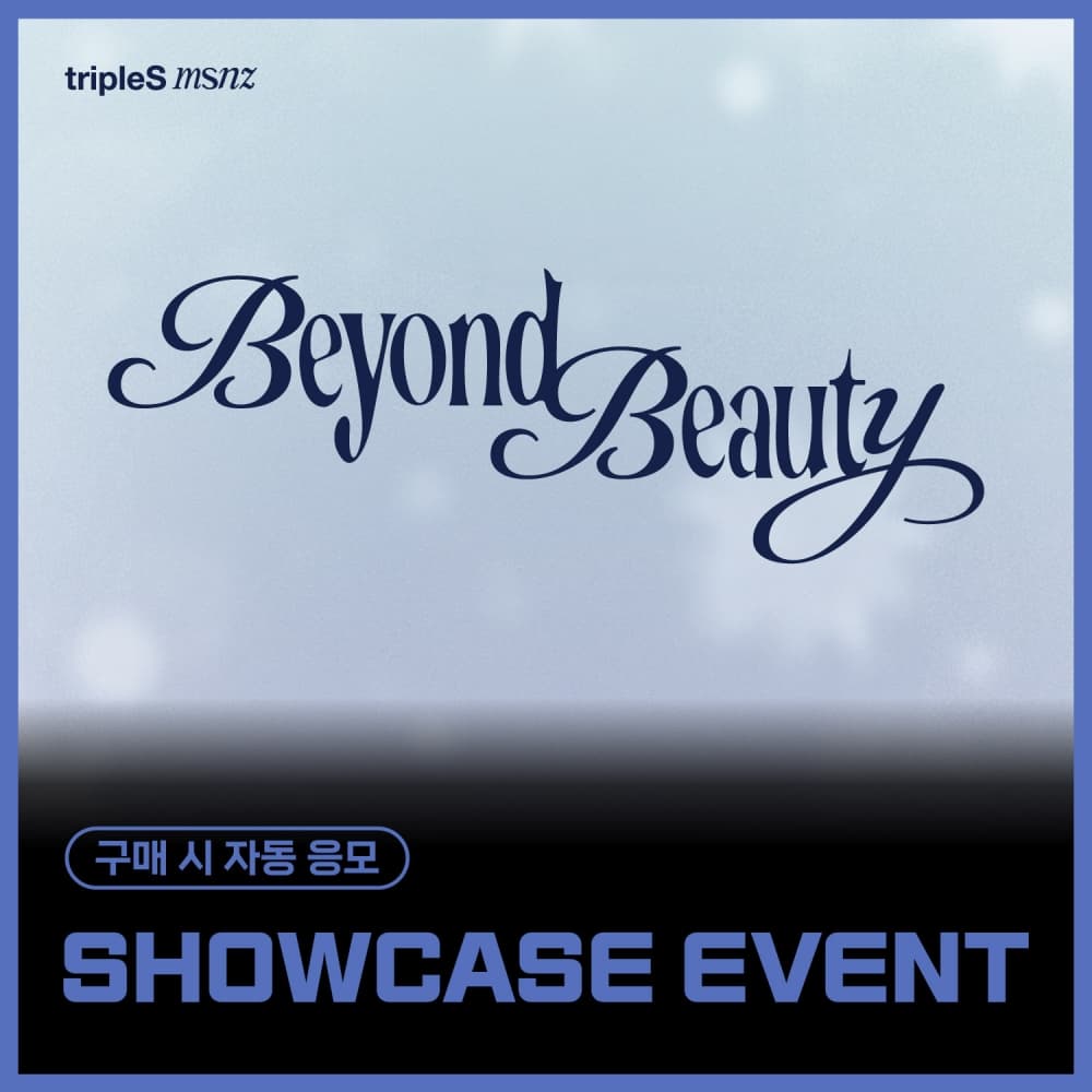 [SHOW CASE EVENT] tripleS (트리플에스) - 미니 msnz [Beyond Beauty] (Objekt Music Album)