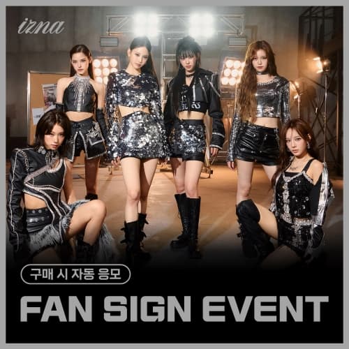 [11/16 FAN SIGN EVENT] izna - [Not Just Pretty] (POSTERBOOK Ver. / 随机) (Supercrush  Ver.)