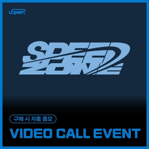 [11/22 VIDEO CALL EVENT] USPEER - 1st SINGLE ALBUM [SPEED ZONE] (随机)
