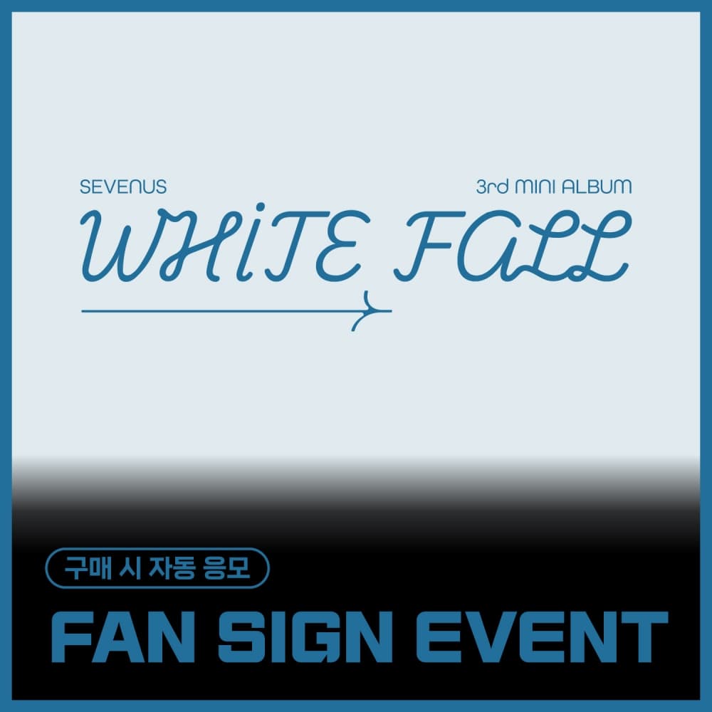 [11/28 FAN SIGN EVENT] SEVENUS - 3rd mini album [White fall] (随机)