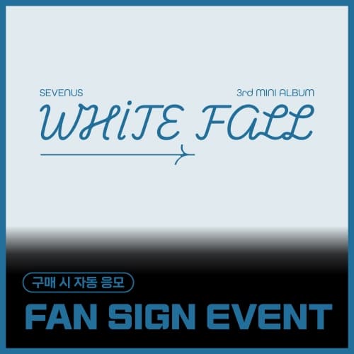 [11/28 FAN SIGN EVENT] SEVENUS - 3rd mini album [White fall] (随机)