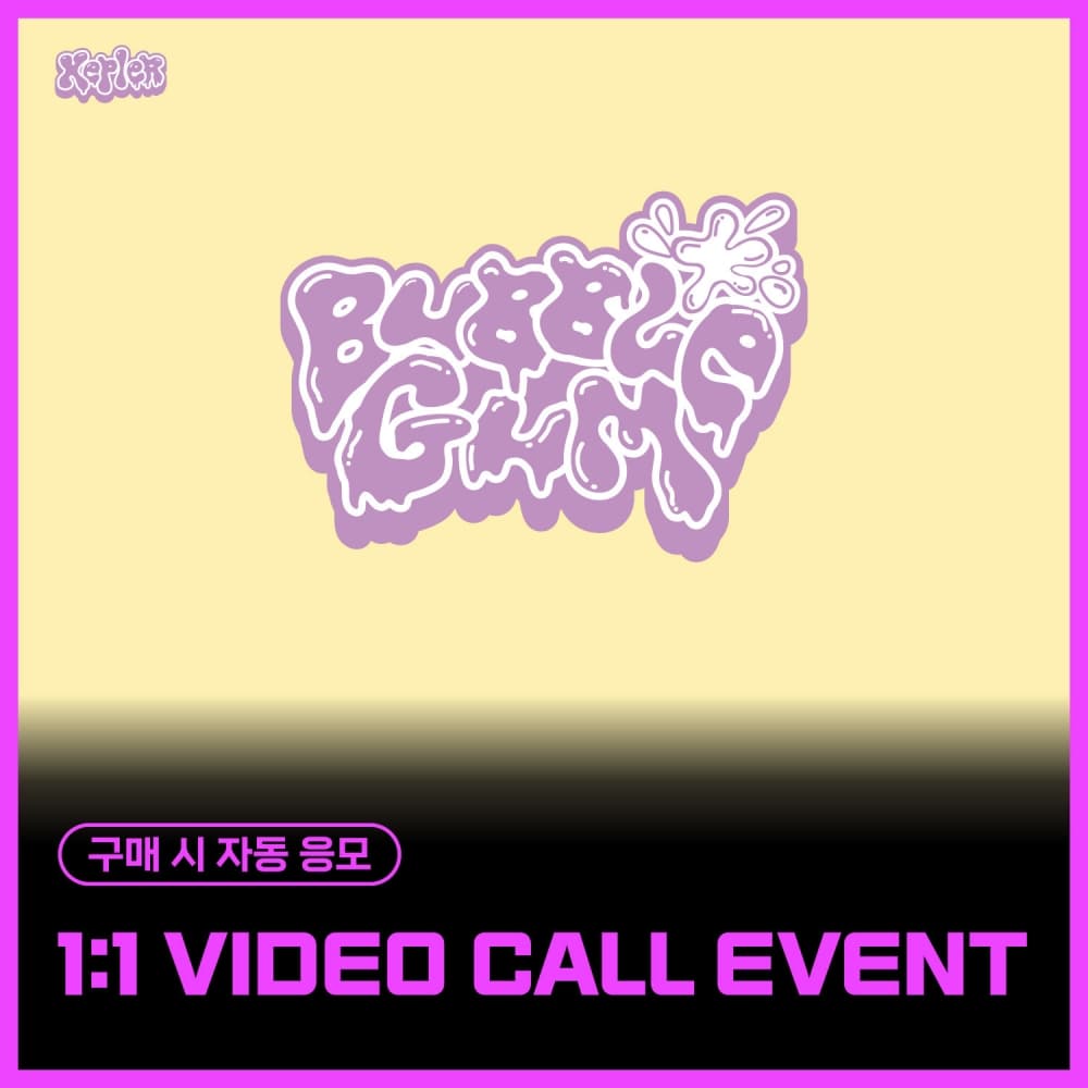 [11/22 1:1 VIDEO CALL EVENT] Kep1er (케플러) - The 7th Mini Album [BUBBLE GUM] (랜덤)
