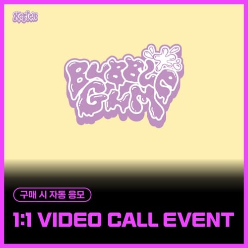 [11/22 1:1 VIDEO CALL EVENT] Kep1er (케플러) - The 7th Mini Album [BUBBLE GUM] (랜덤)