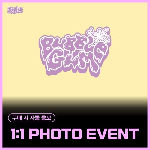 [11/22 1:1 PHOTO EVENT] Kep1er (케플러) - The 7th Mini Album [BUBBLE GUM] (랜덤)
