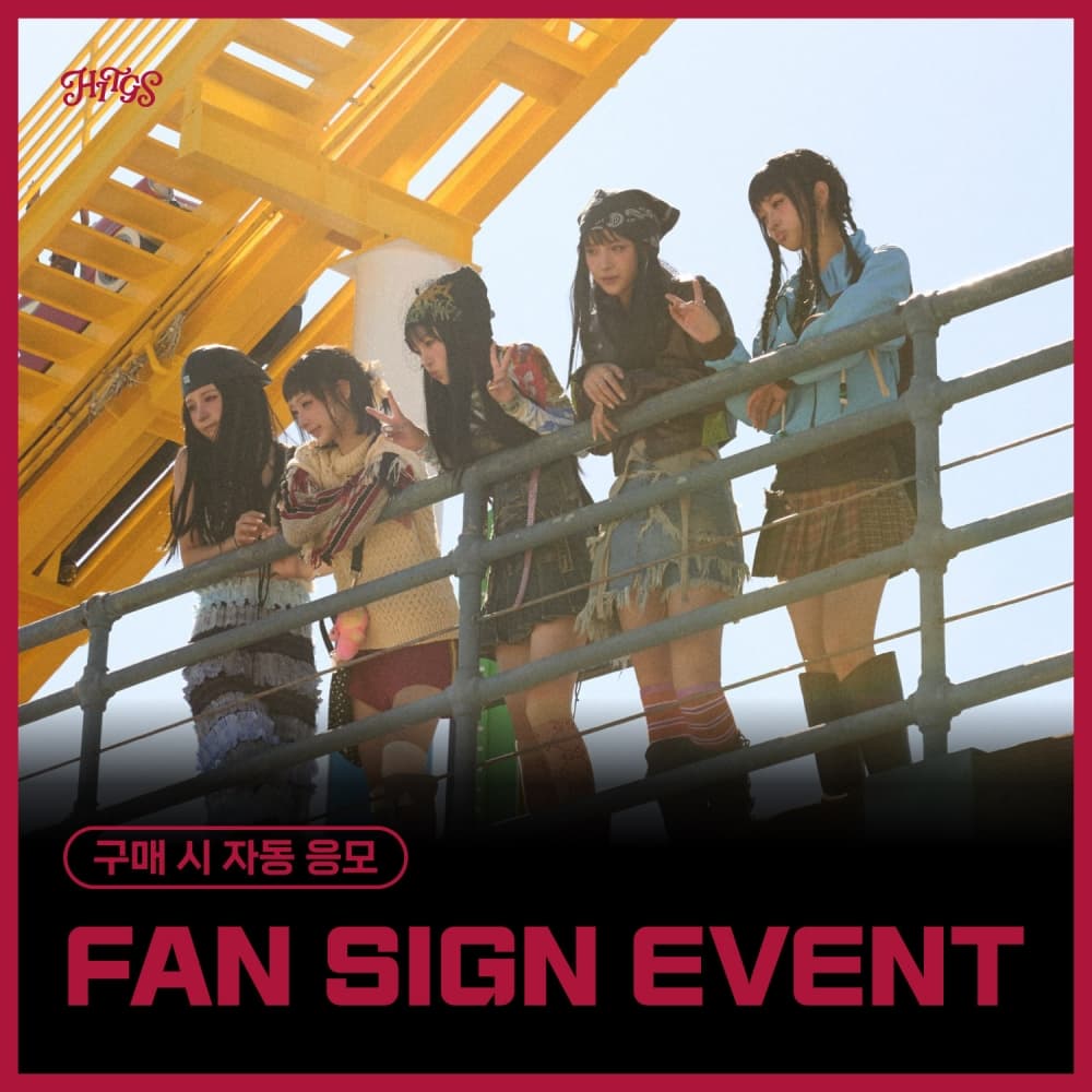 [11/21 FAN SIGN EVENT] HITGS (힛지스) The 1st Mini Album - Things we love : I (랜덤)