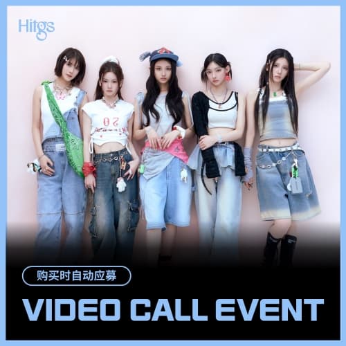 [11/21 CHINA VIDEO CALL EVENT] HITGS The 1st Single Album - Things we love : H (EVER) (Hi ver. / Hello ver.) [2种中随机1种]