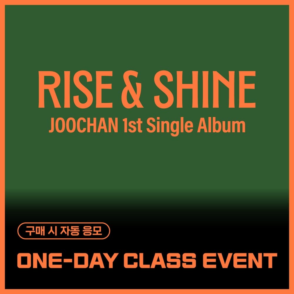 [11/22 ONE-DAY CLASS EVENT] Joochan - 1st Single Album [Rise & Shine] (Ever Ver.)